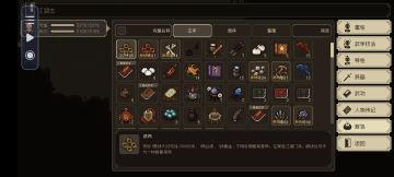 自动版挖矿（效率低下但是能运行）