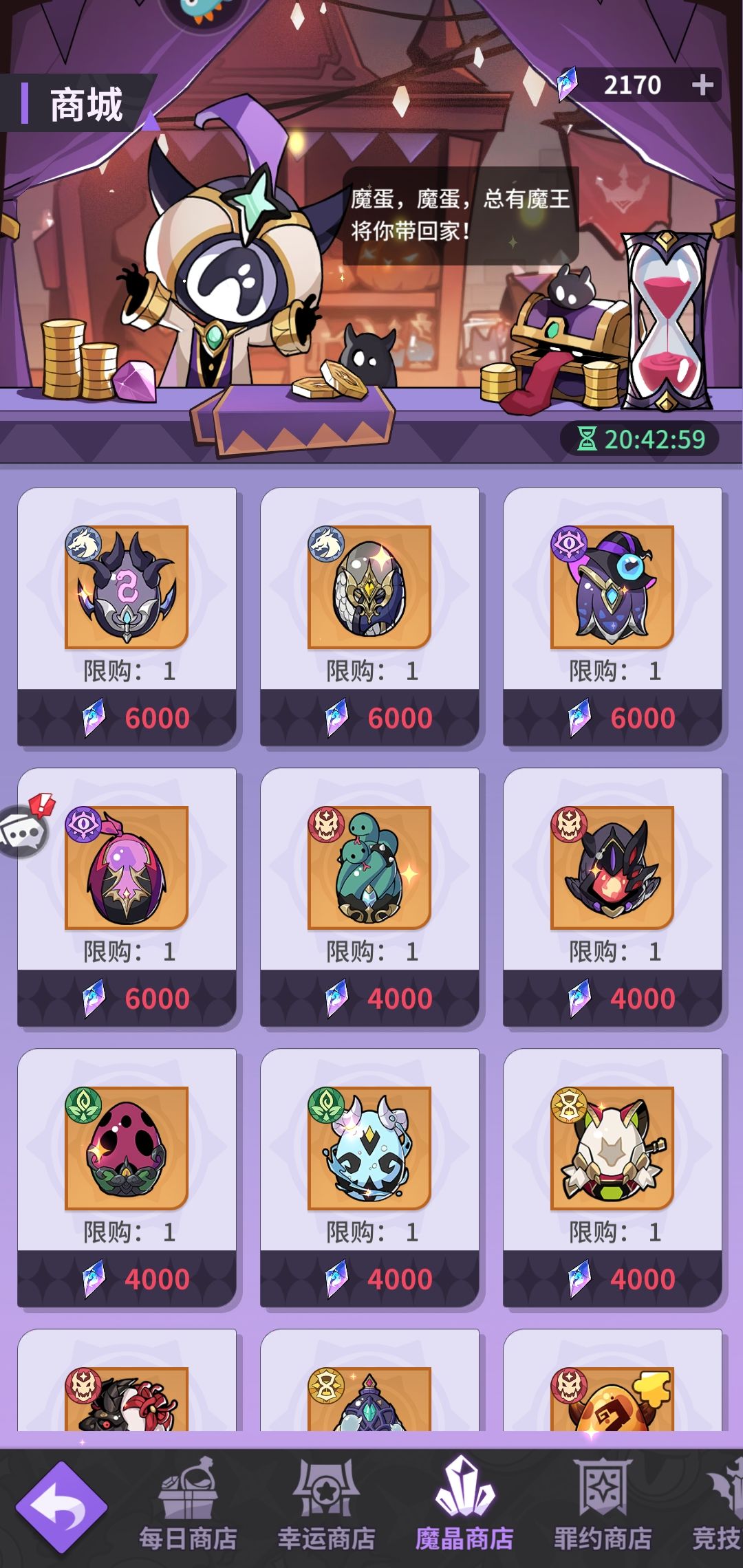 很急如图 1