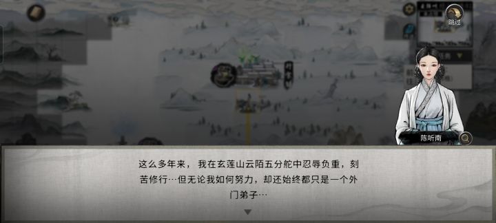 不是你真不认识啊截图