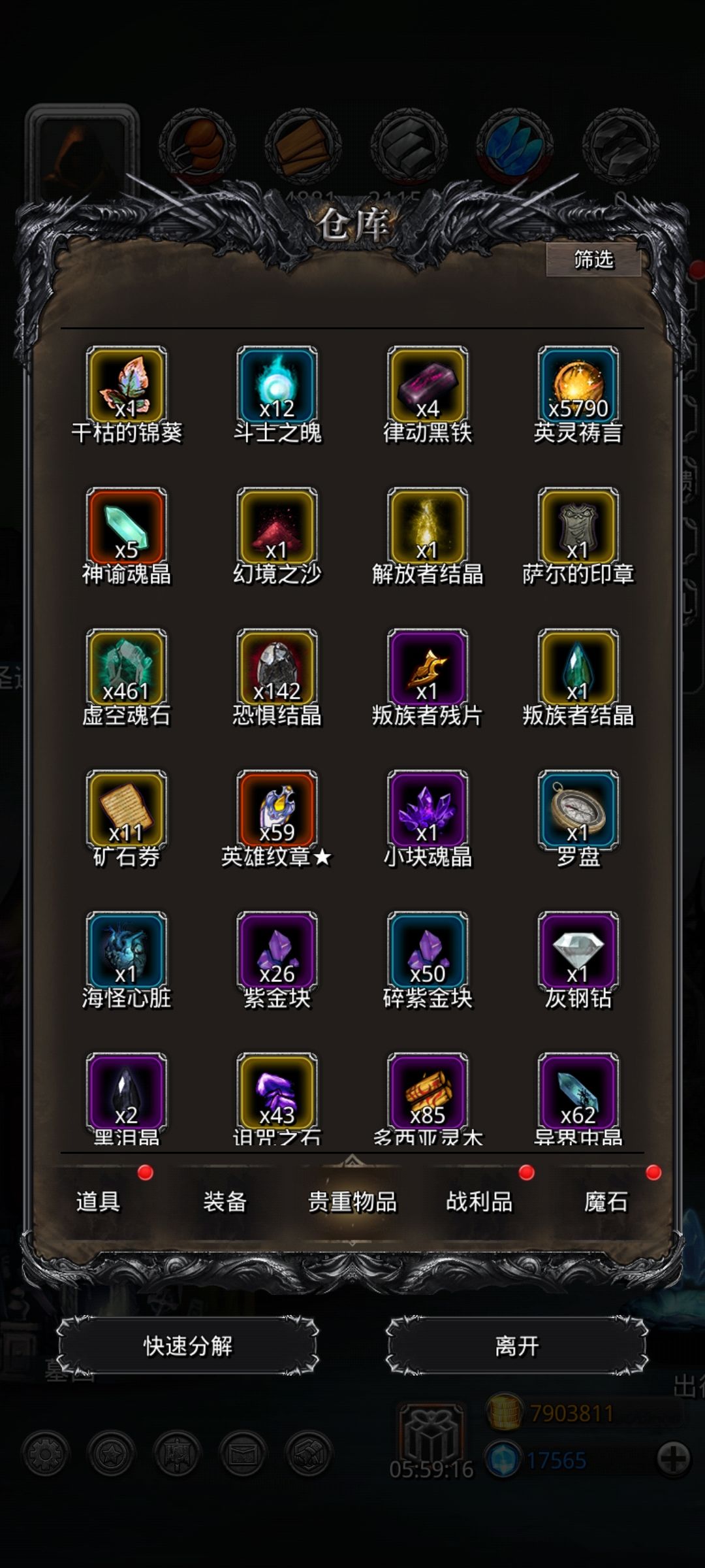 还能这么歪 3