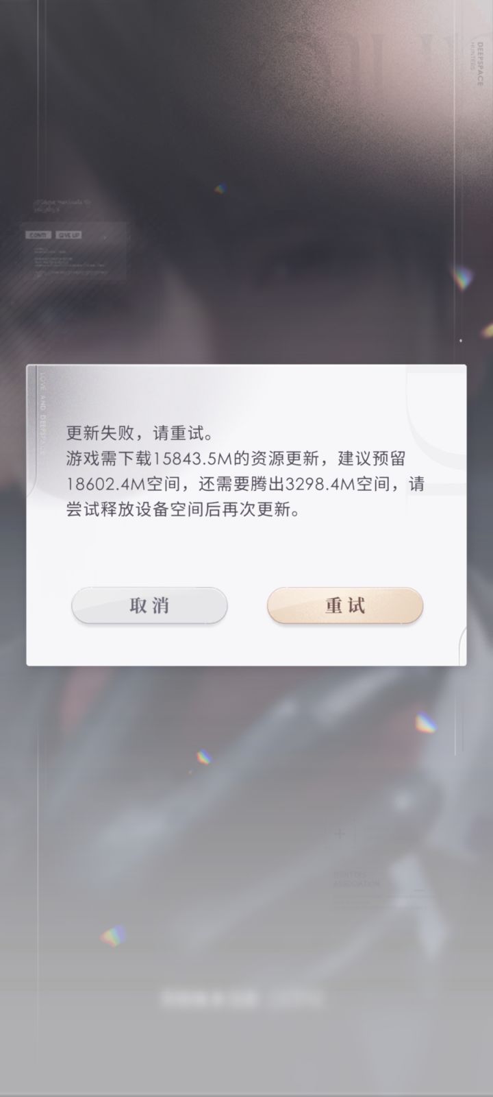 这是内存认真的吗截图