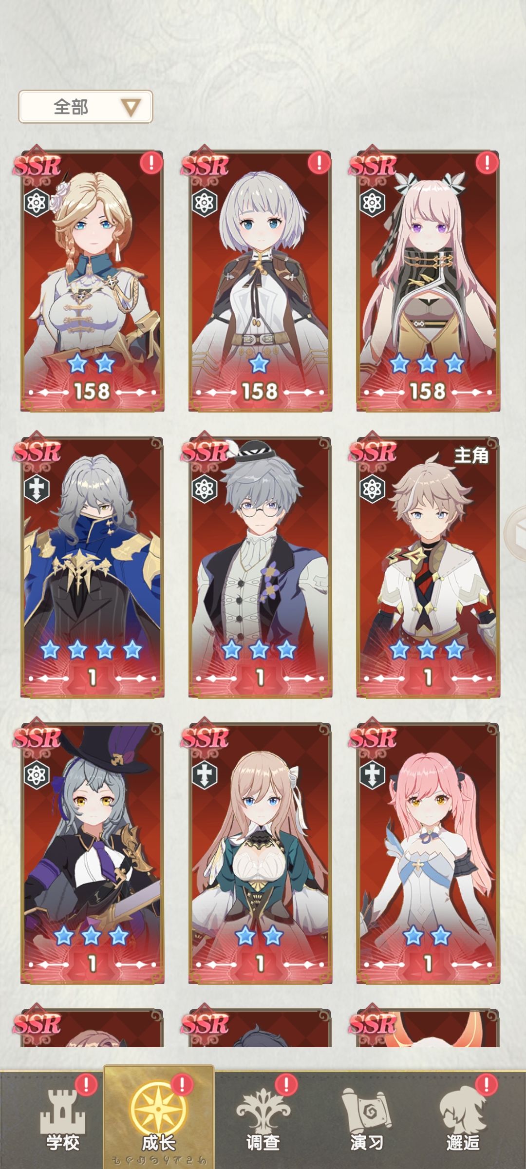 有人要吗？ 4