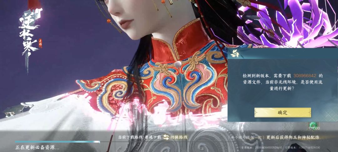 对……对吗 1