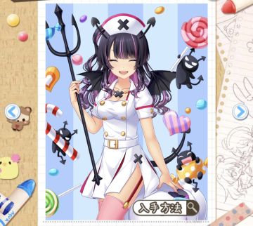 衣裝合成（2025.2）