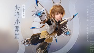 【共鸣小课堂】逆流之时·孙膑