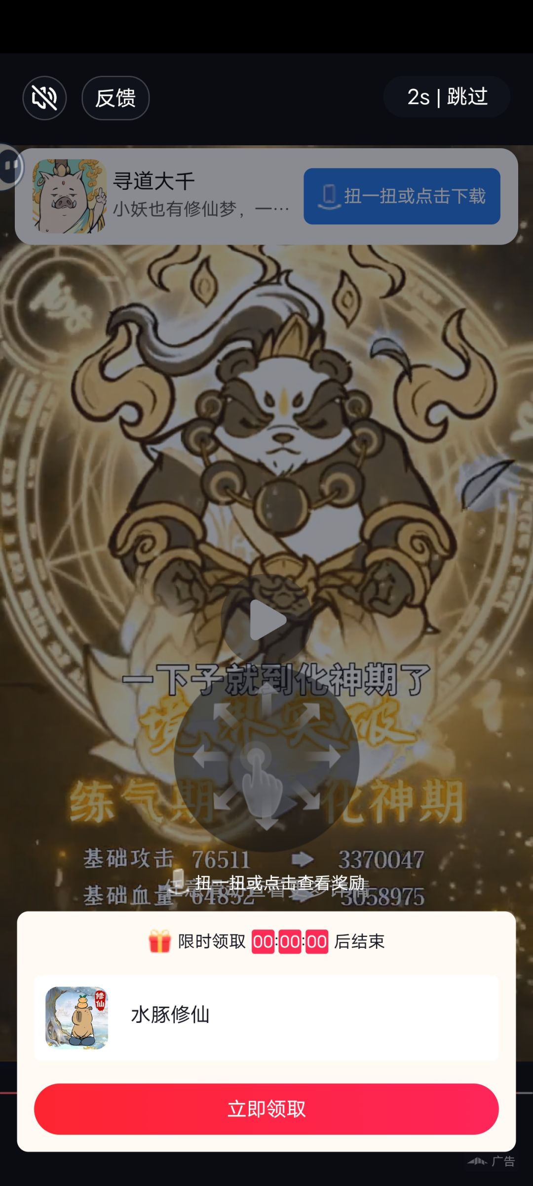 这年头的广告怎么回事 2