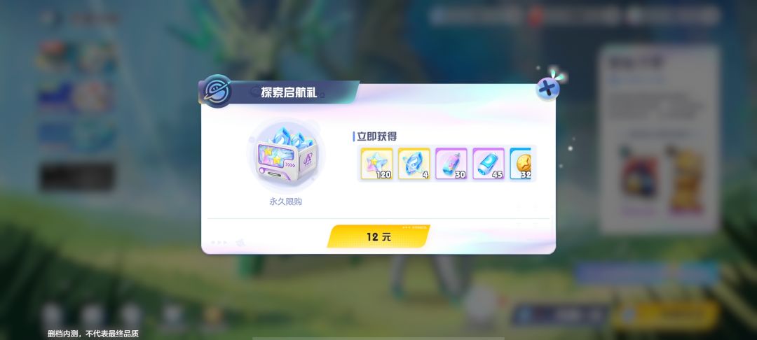 八年老玩家给大家带来的新手教程截图