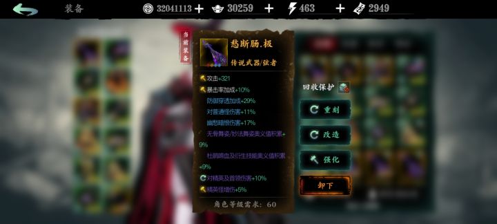 现在回坑该咋玩啊?截图