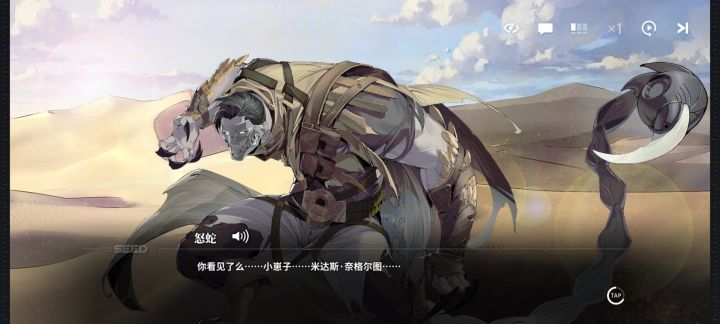 新剧情太好哭了,来tap也哭一哭截图