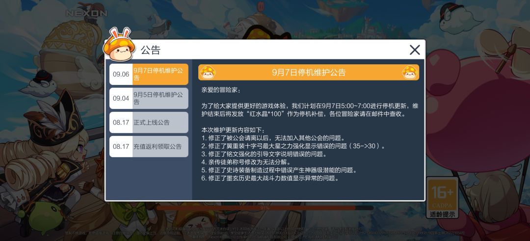 这游戏还能玩 1