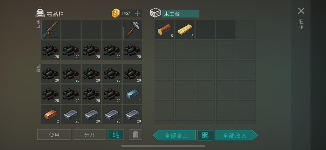 抄家Ijssoloyou,补充 18