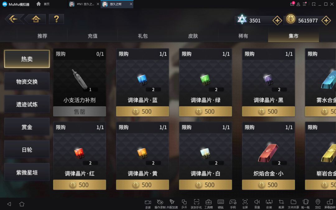 动态图片 2