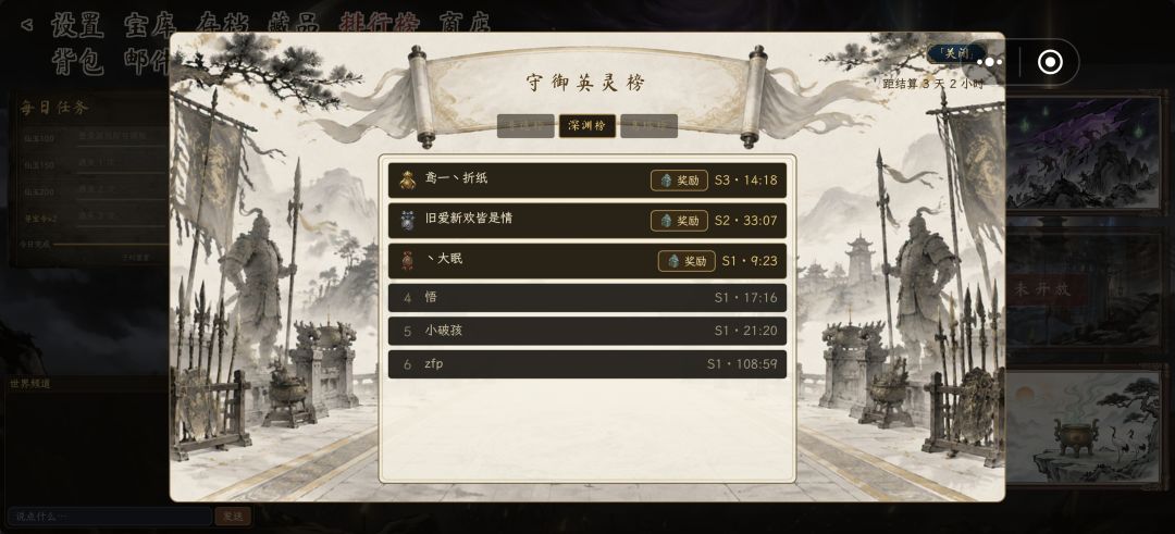 一个菜鸡的攻略 2
