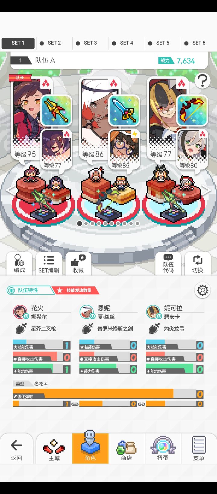 萌新有点迷茫,求指点下一步截图