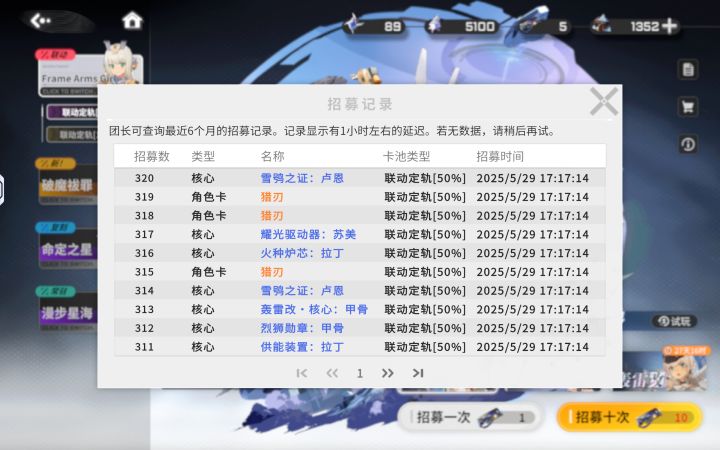 我要晒你们了截图