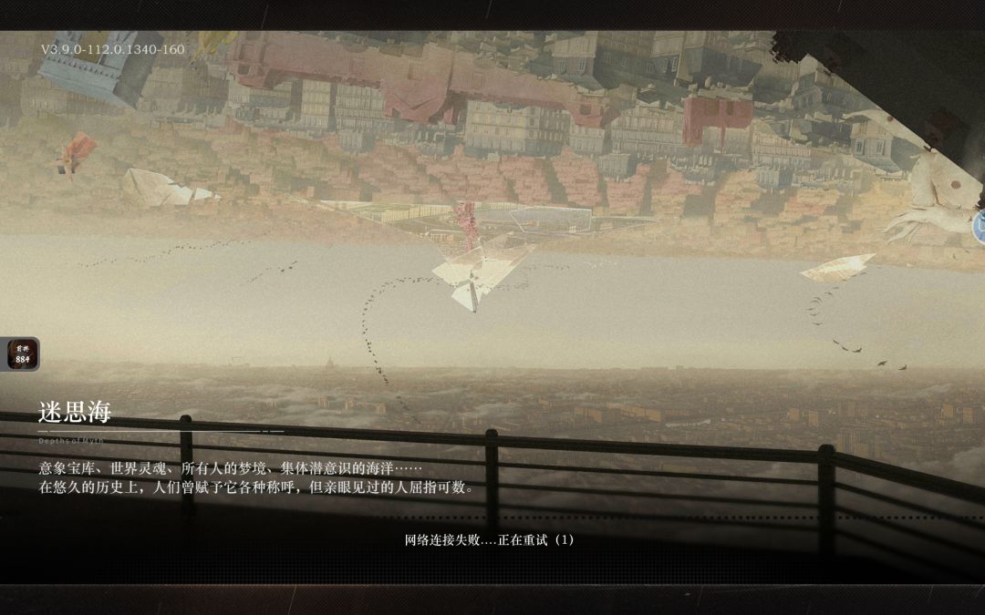 为什么登不上游戏了?更新也是卡的很? 1
