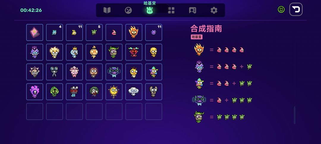 通关分享话题 2