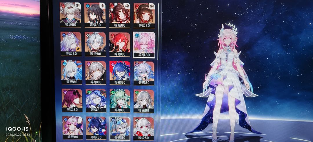 回坑 1
