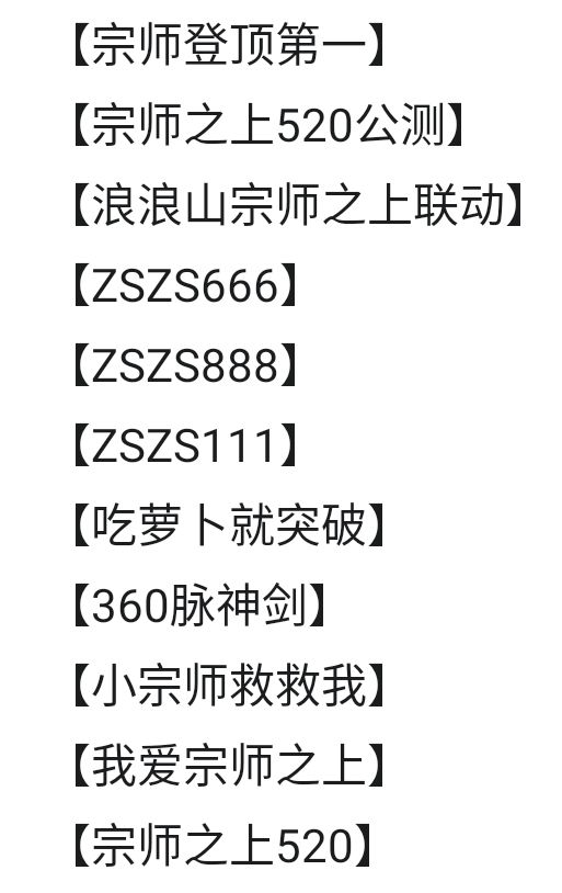 邀请码求大佬绑定 1