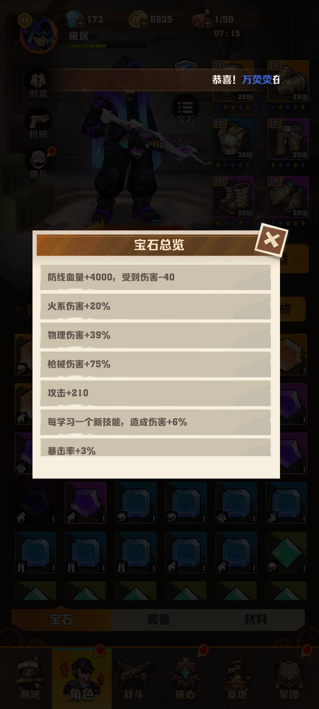 大佬们讲讲玩啥比较好 1