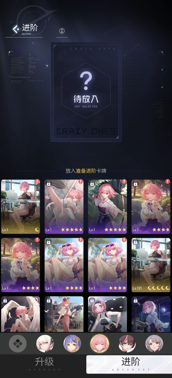 错把多的金卡本体合了截图