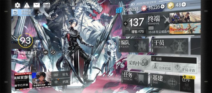 赢麻了截图