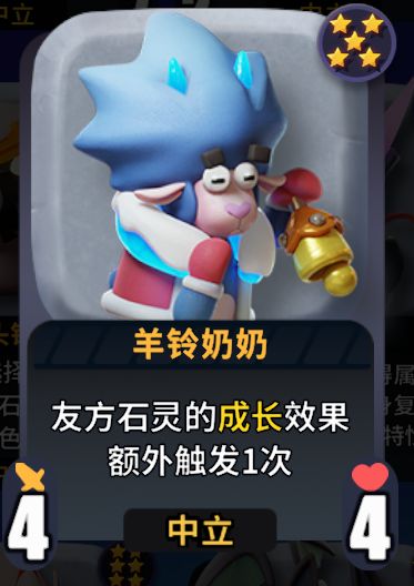 八卦爆料-羊铃奶奶截图