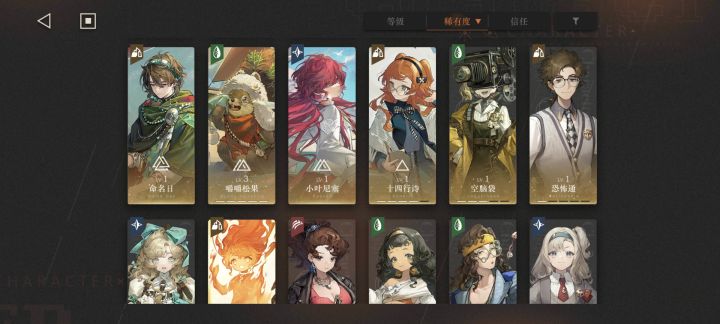 萌新第四天 怎么才能提升截图