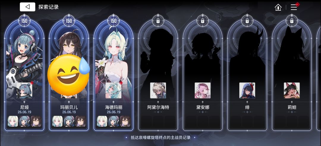 想带纯废物过150层螺旋塔拿贴纸的可以看看 1
