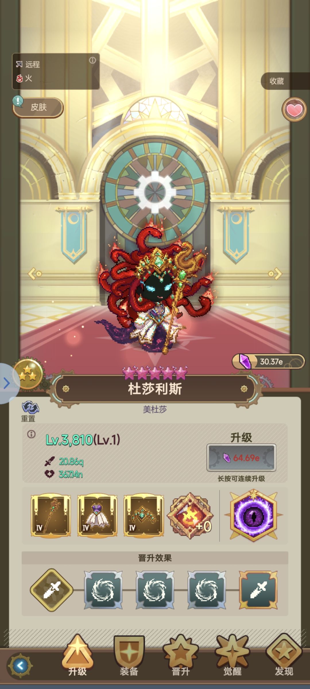 新神替代旧神,属于美杜莎的时代落幕了吗 2