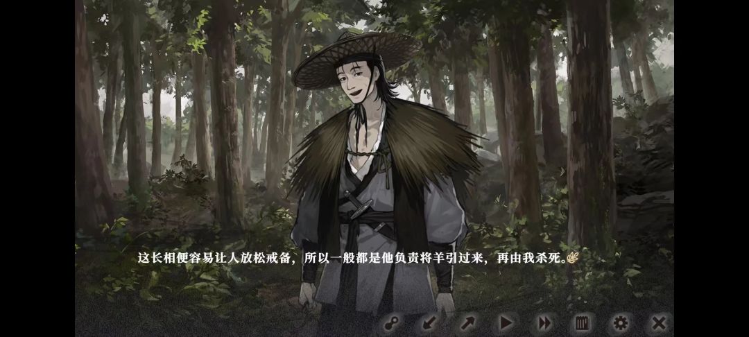 【游戏推荐】饿殍:明末千里行 2