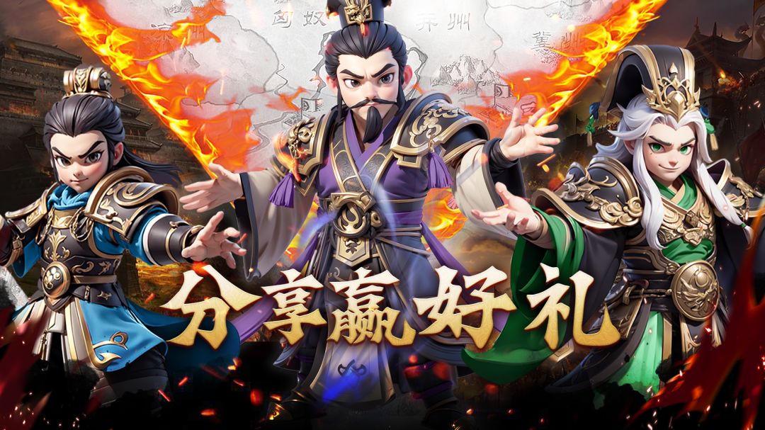 【已开奖】预约开启!分享预约赢取好礼 1