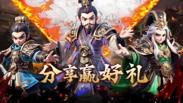 【已开奖】预约开启！分享预约赢取好礼