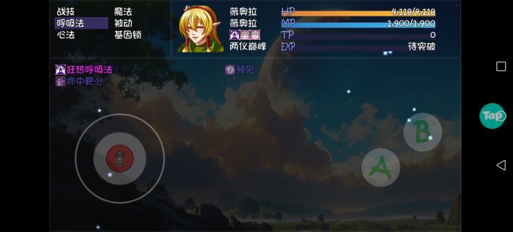 女弓手这个是bug吗截图