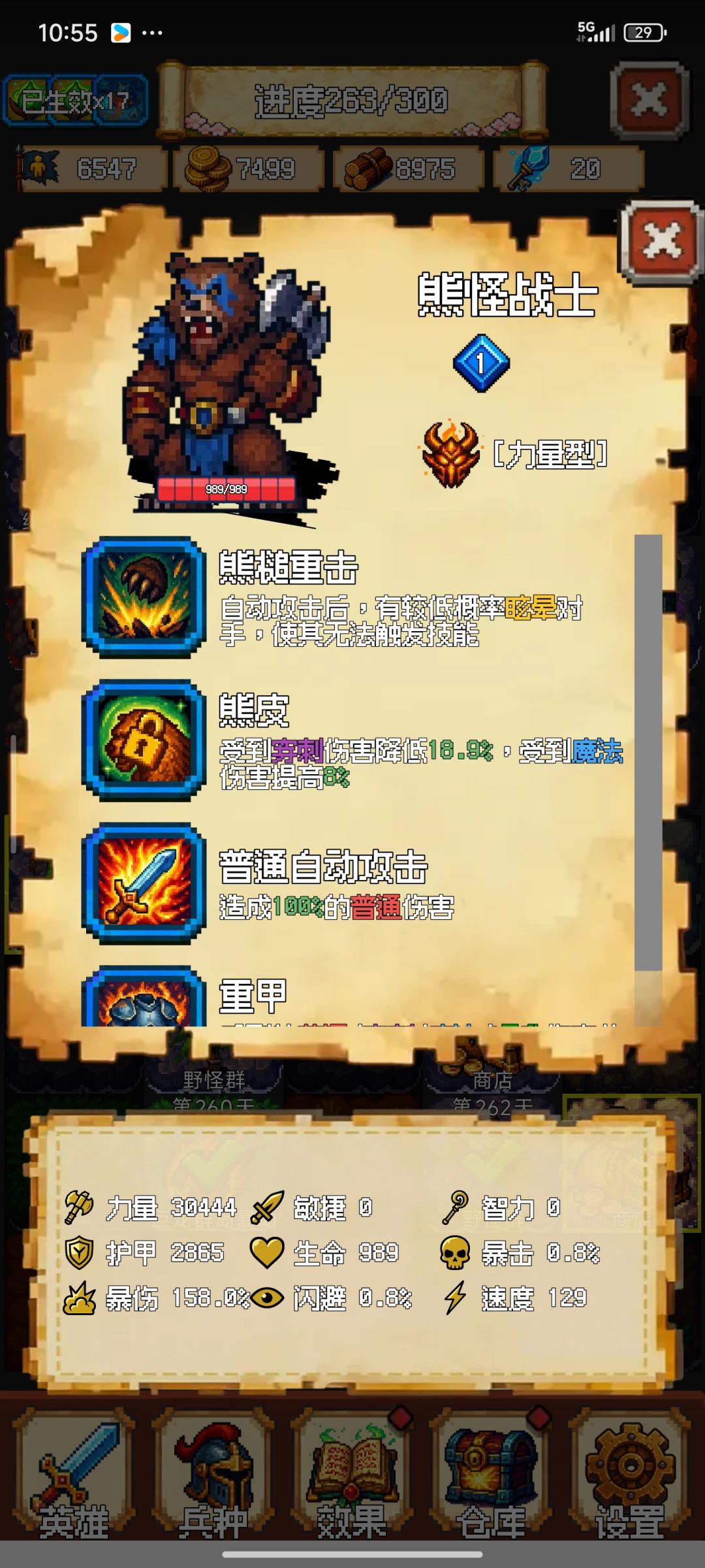 难一 2