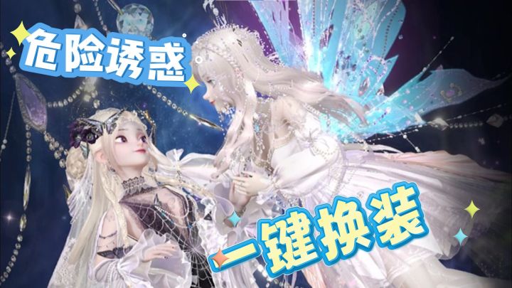 救命！我的衣柜成精了！这款"审美自由"手游炸裂了！截图