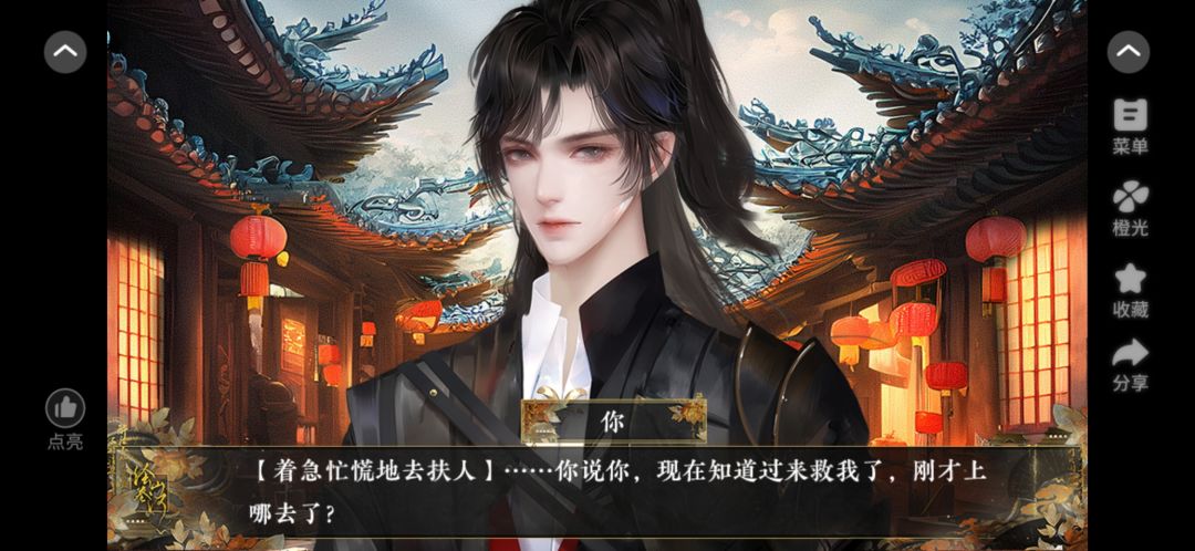 天光一渡我 1