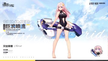 【皮肤上新】什么嘛，这打水枪一点难度都没有