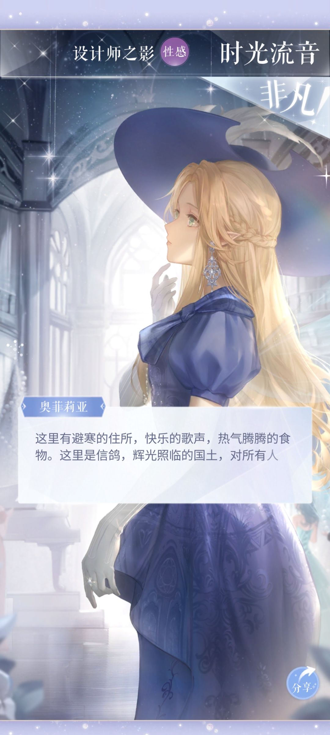 看到粉光两眼冒星 1