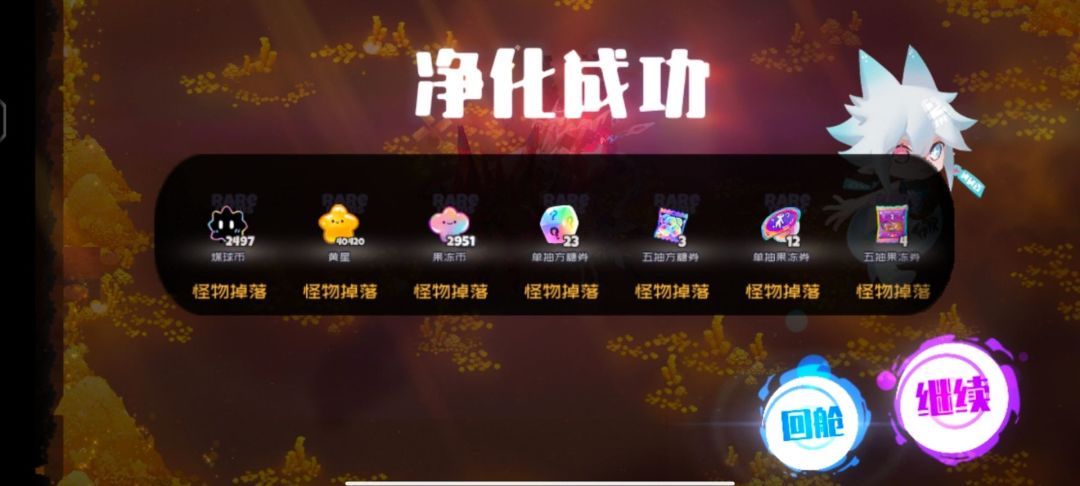 翻到了几年前非常喜欢玩果冻的图 1