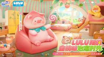 水蜜桃味的猪猪你见过吗？