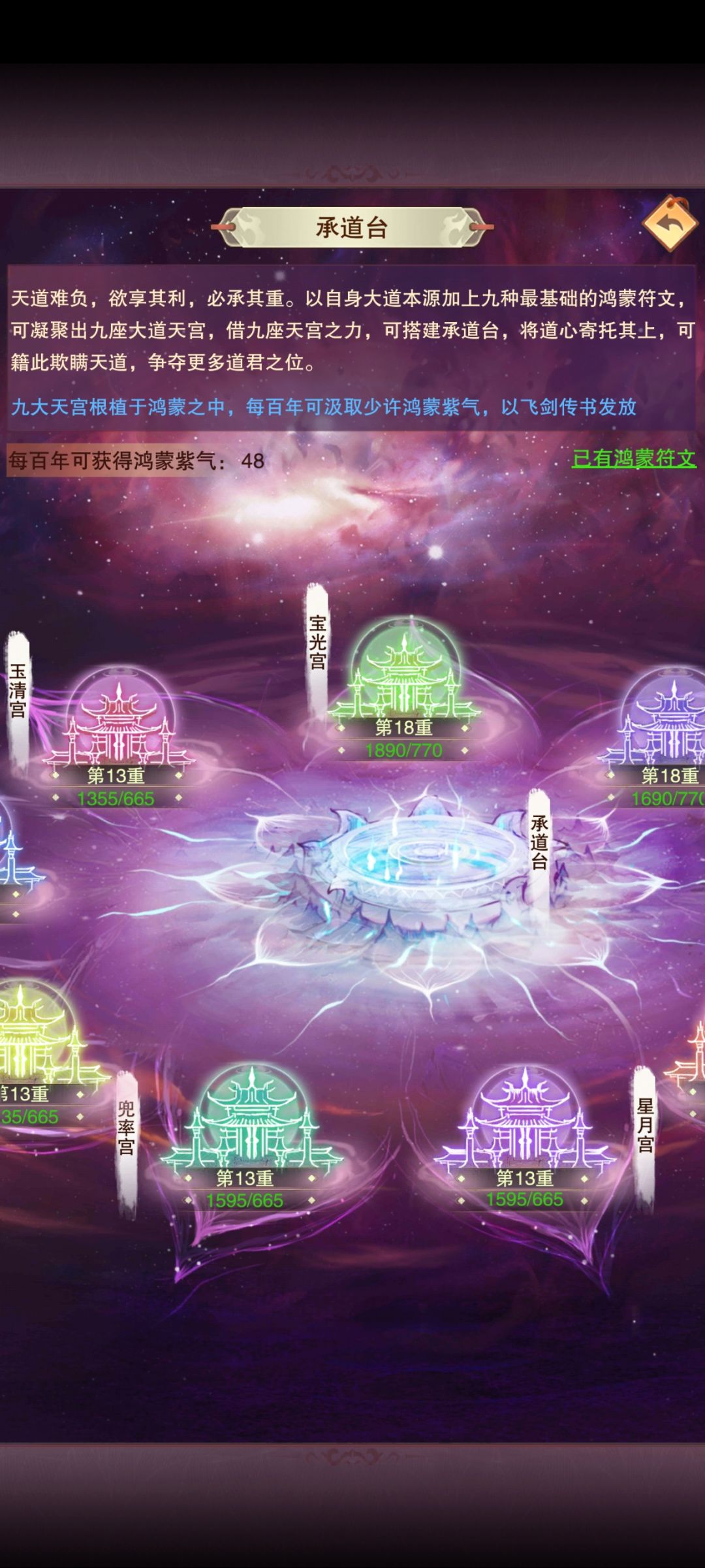 缺紫气 2