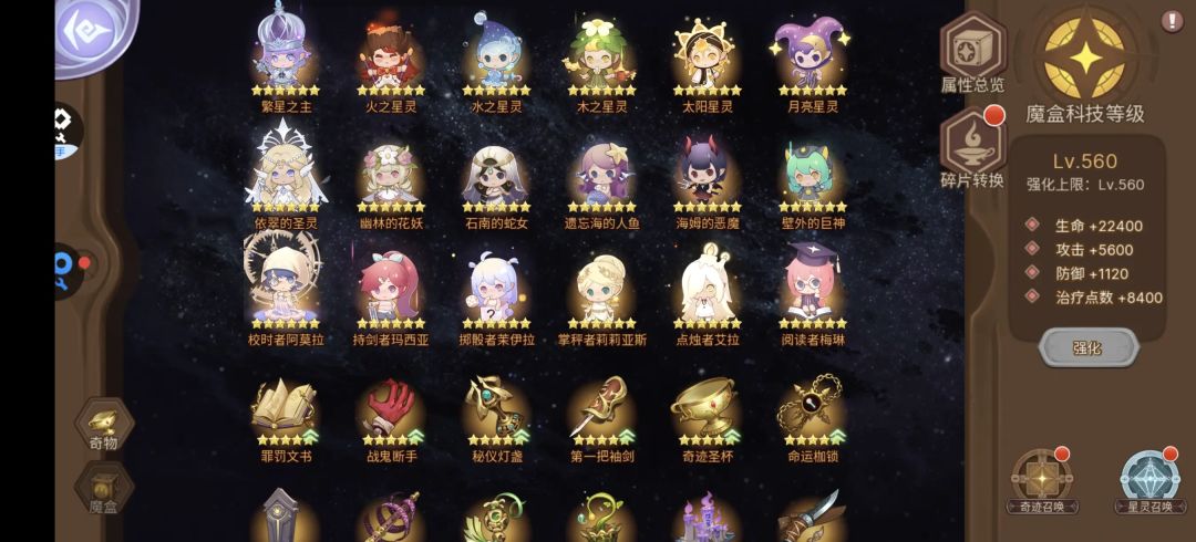 这一关要怎么过啊！ 2