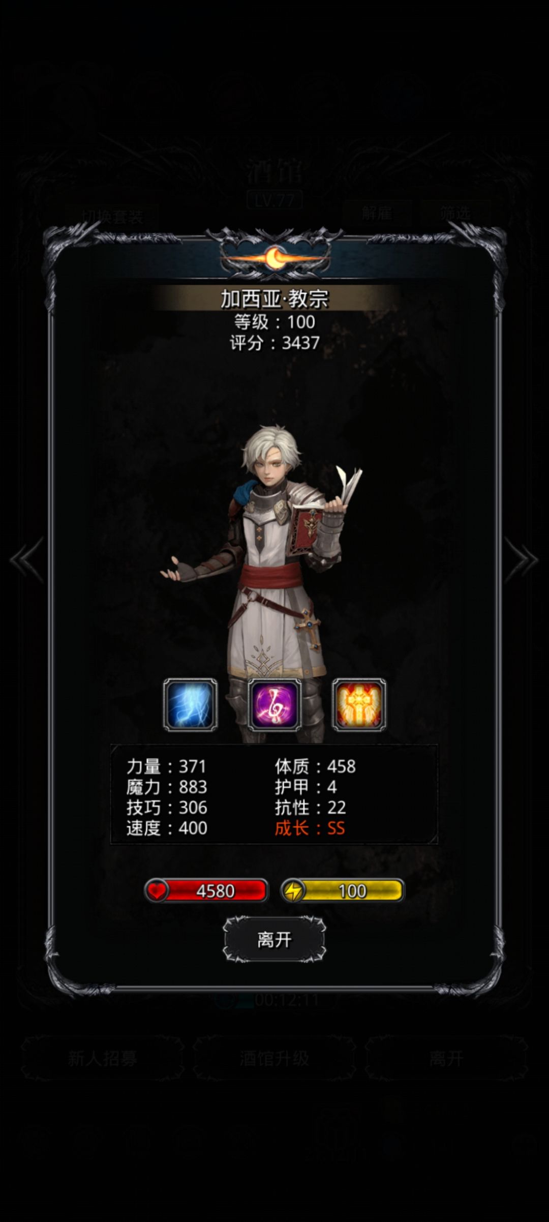 两千万出货 4