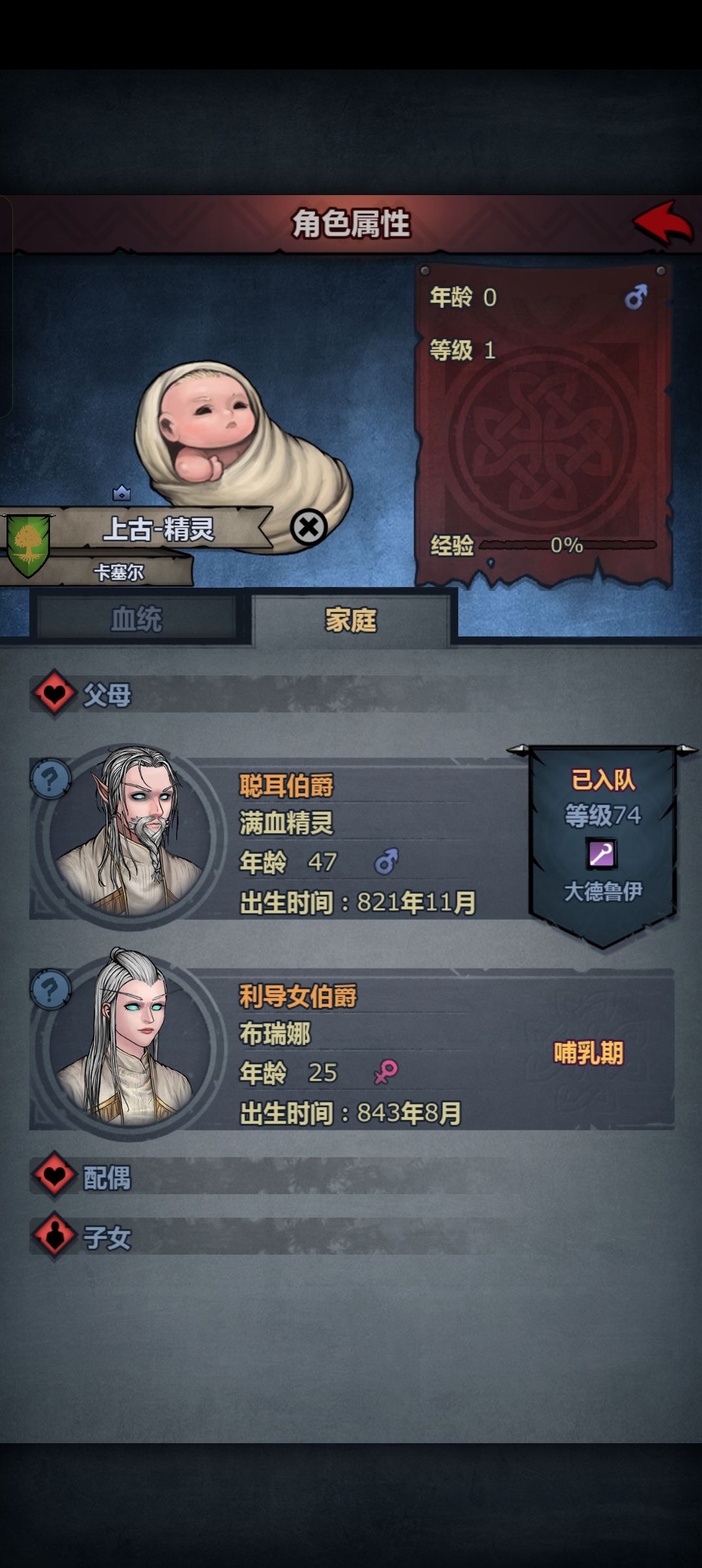 变出来一个上古😍 4