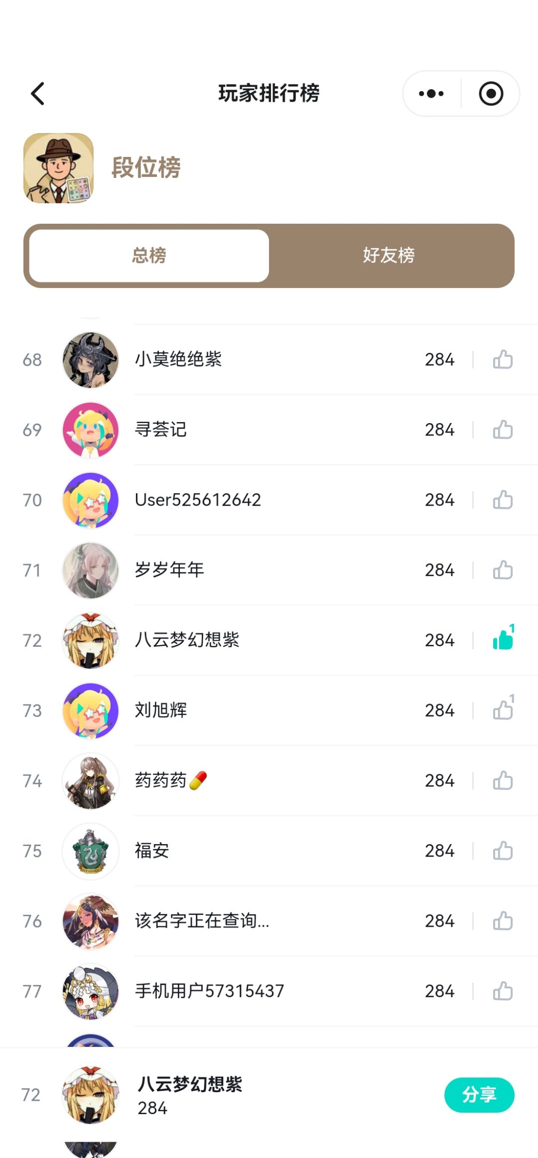 全案件顺序 1