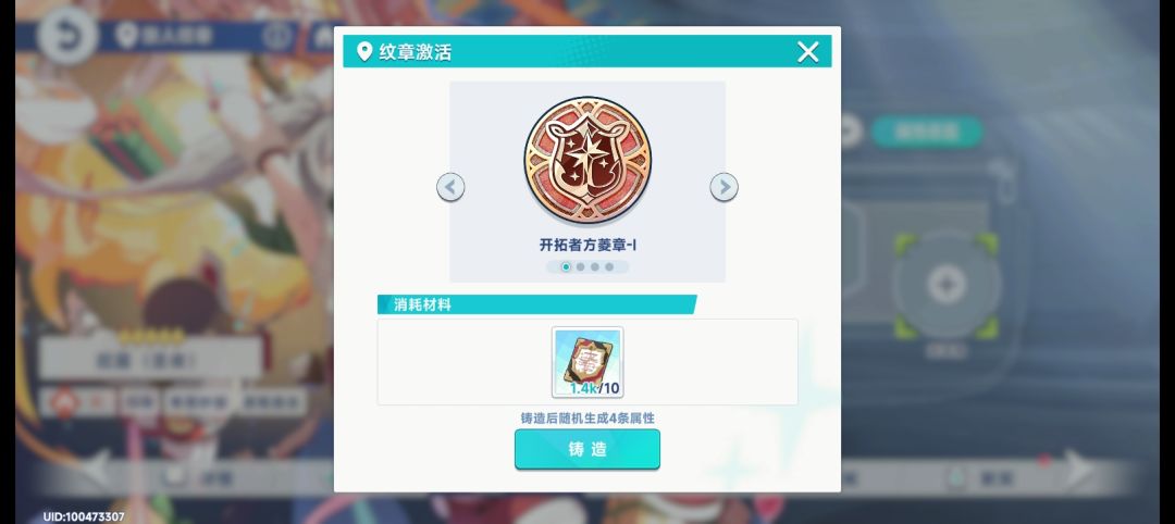 380刷也是成功的没有出穿透 3