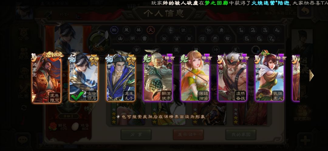 玩到现在一个史诗都没有是不是废了 1