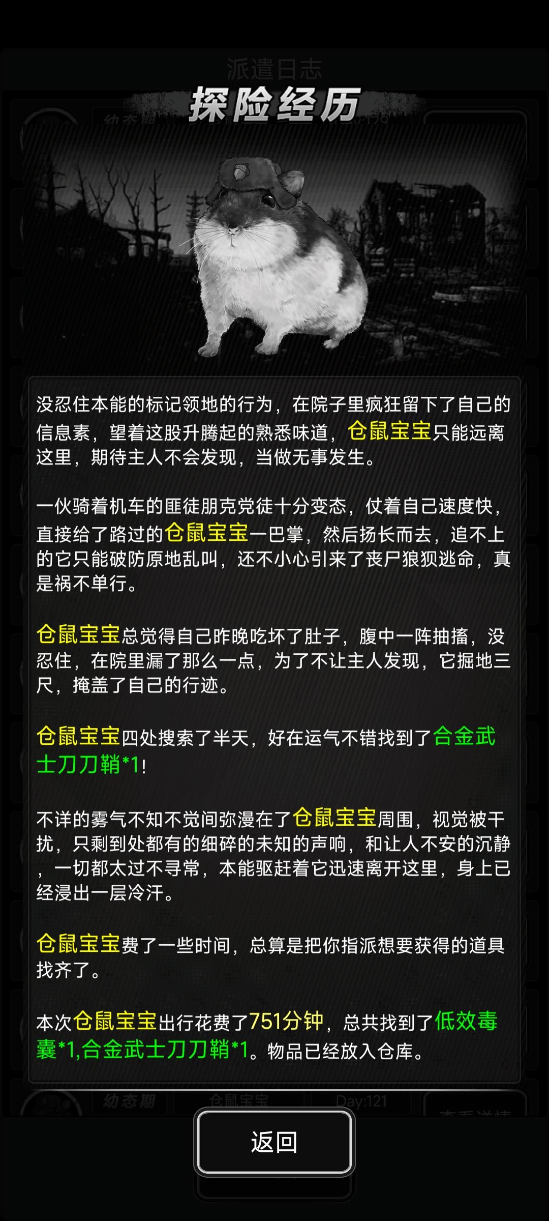 你真能出刀鞘刀尖啊? 1