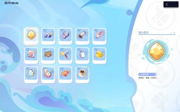 心动水弹（全图鉴+全隐藏成就）